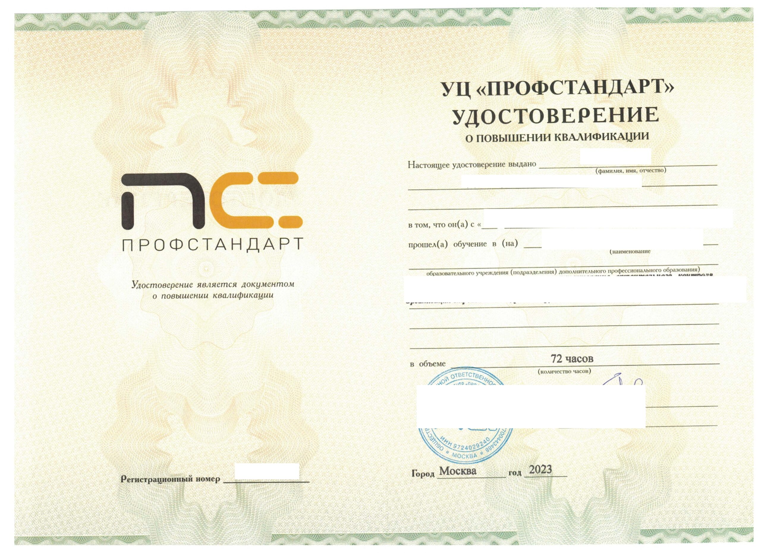 ПК