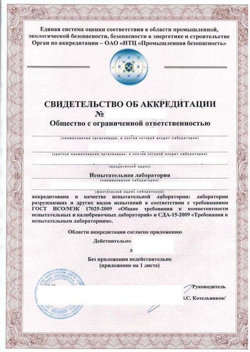 СДА-15-2009