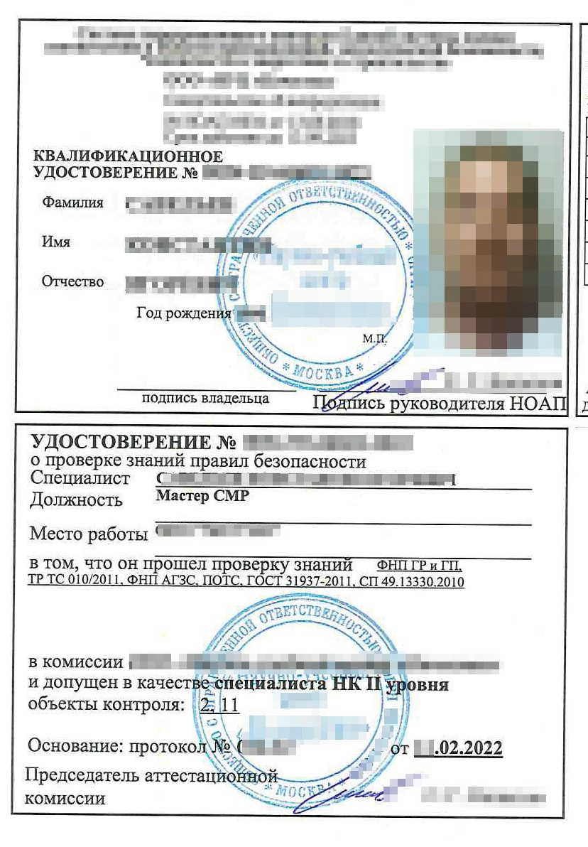 СДАНК-02-2020